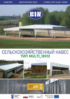 BIN katalog WIATY ROLNICZE RU